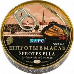Шпроты Барс 160г из Балтийской кильки в /м ключ