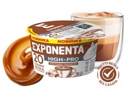 Продукт кисломолочный Экспонента 160г BIO-SKYR 3в1 Капучино-карамель мжд 0%