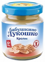 Бабушкино Лукошко Пюре 100гр из кролика
