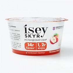 Йогурт ISEY SKYR 150г Исландский Скир с печеными яблока 1,2% стакан
