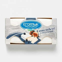 Сыр Егорлык 125г Камамбер с плесенью классический 50%