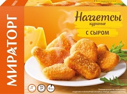 Мираторг наггетсы 250г Куриные с Сыром