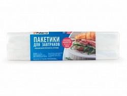 Пакетики Патерра 50шт д/завтраков повышенной прочности