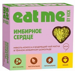 Конфеты EAT ME KICK 90г Кокосовые с матча в имбирном шоколаде
