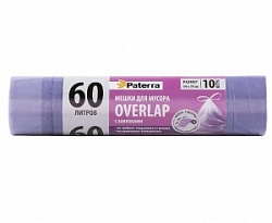 Мешки Патерра 60л 10шт д/мусора с завязками Оверлап