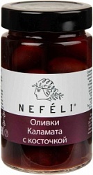 Оливки Нефели 300мл Каламата б/косточки с/б