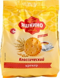 Яшкино Крекер 180г классический