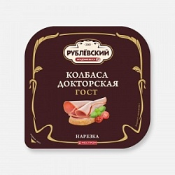 Нарезка Рублевский МК 190г Колбаса Докторская вареная