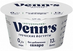 Йогурт Venn s 130г Греческий обезжиренный 0,1%