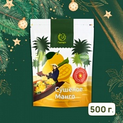 Манго Namqin 500г сушеный