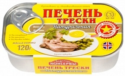 Вкусные Консервы Печень трески 120г натур лито