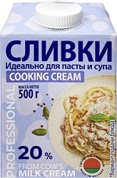 Сливки Молочный Мир 0,5л питьевые стерилизованные 20%