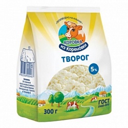 Творог Коровка из Кореновки 300г 5%