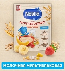 Каша Нестле 200г Мультизлаковая молочная Банан земляника м/у