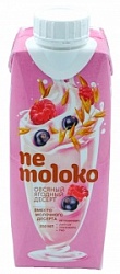 Десерт растительный Немолоко 0,25л овсяный ягодный с черной смородиной и малиной