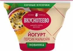 Йогурт Вкуснотеево 130г Перс-Маракуйя 2,7% ст