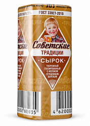 Советские традиции Сырок глазированный 26% 45г Сгущенка