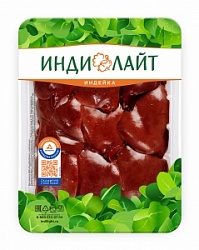 Индилайт печень индейки охл. 0,5кг