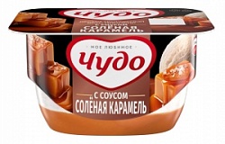 Творожок Чудо 100г Пломбир-Сол.Карамель 4,2% ван