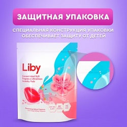 Капсулы Либу 100шт д/стирки 3в1 с кондиционером аромат Сакуры