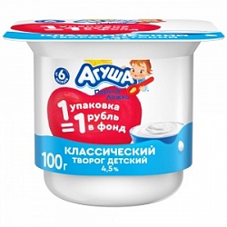 Творог Агуша детский 100г Классический 4,5%