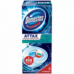 Стикеры Доместос 3шт д/унитаза Морская свежесть