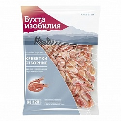 Креветка Бухта Изобилия 850г Отборная 90/120+