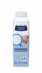 Молоко Свежее Завтра 500мл 2,5% Edge