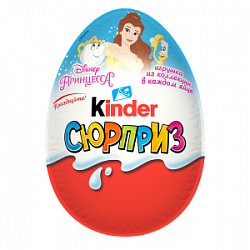 Яйцо шоколадное Киндер Сюрприз 20г Феи яйцо