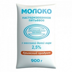 Молоко Джанкой 900г 2,5% п/э