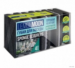 Губка Лемон Мон 96*64*43 4ш Профи на кухни д/посуды фреза