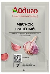 Приправа Айдиго 20г Чеснок