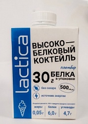 Коктейль молочный Лактика 0,5л Высокобелковый Пломбир