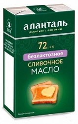 Масло Аланталь 150г Безлактозное сливочное 72,5% брикет