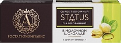 Сырок А. Ростагрокомплекс 50г Статутс в мол шок с Орехом Фисташки м.д.ж. 26%