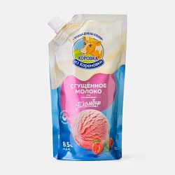 Молоко Коровка из Кореновки 270г Малиновый пломбир цельное сгущ. с сах.8,5%д/п