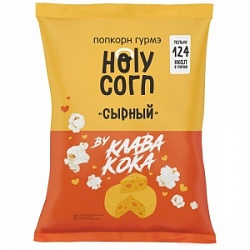 Кукуруза воздушная Холи Корн 25г со вкусом Сыра