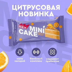 Пирожное ПротеинРекс 40г Апельсиновый тортик