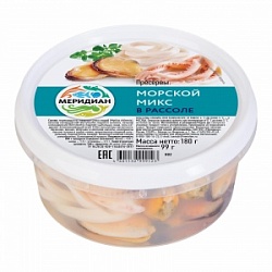 Морской микс Меридиан 180 в рассоле фас