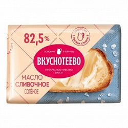 Масло Вкуснотеево 180г сливочное Солёное 82,5% линкавер