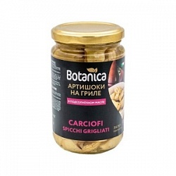 Артишоки Ботаника 314мл в подсолнечном масле с/б