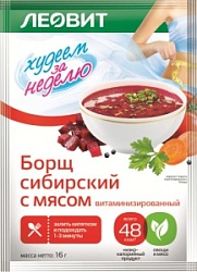 Борщ Леовит 16г сибирский с мясом