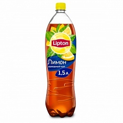 Напиток Липтон 1,5л Холодный чай Лимон ПЭТ