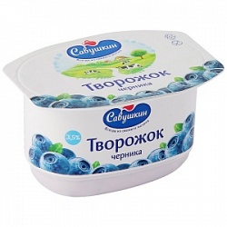 Творожок Савушкин 120г Черника 3,5%