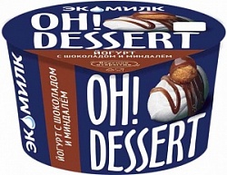 Эко йогурт Oh!Desser 130г с ШОКОЛАДОМ и МИНДАЛЕМ 4,2% ст