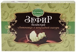 Белевский Зефир 250г в шоколаде Антоновка