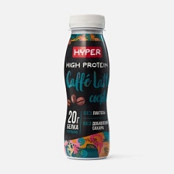 Коктейль молочный HYPER 250г Кофе Латте без сахара и лактозы 0,4% бут