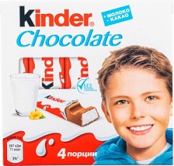 Киндер Шоколад 50г