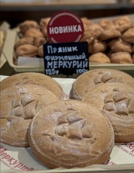 Пряник Фирменный Меркурий, вес