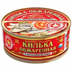 Килька Вкусные Консервы 240г Каспийская обж.в томат.соусе ж/б